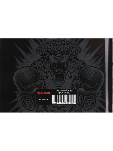Еженедельник недат А6 64 л. ЛЕОПАРД БОКСЕР 7БЦ, глянц. лам., горизонтальный