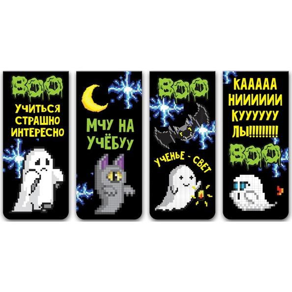 Закладки магнитные д/книг "deVENTE. Boo" бумажных, 4 шт в блистерной упаковке, размеры закладок в сл