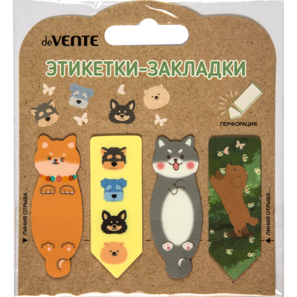 Закладки пластиковые с перфорацией "deVENTE. Shiba" полупрозрачные, фигурные, 55x20 мм, 20 л., ассор