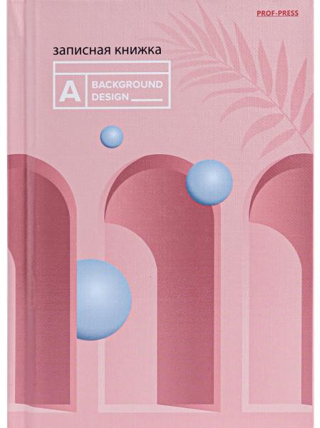 Записная книжка А6 80 л. "ОЧАРОВАНИЕ МИНИМАЛИЗМА" 7БЦ, глянц.ламинир., лен