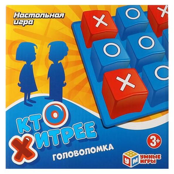 Игра настольная "Кто хитрее, кор.21*21*4,5см Умные игры