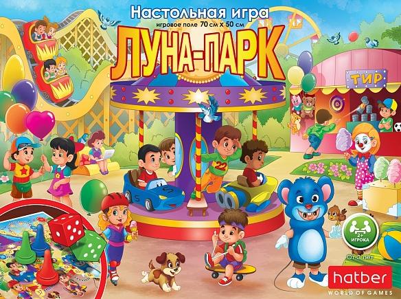Игра настольная (ходилка) "Луна-парк" с кубиком и фишками, в подарочн. коробочке