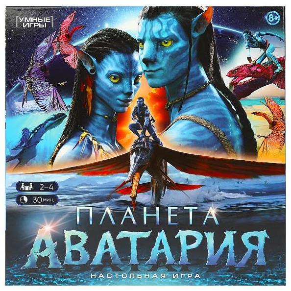 Игра настольная (ходилка) "Умные игры" Планета Аватари, квадрат.40 карточек.