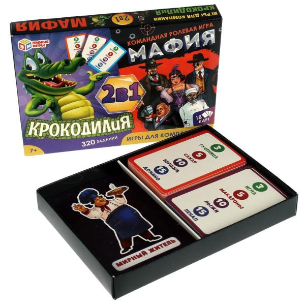 Игра настольная 2 в 1 "КРОКОДИЛиЯ и Мафия" 320 заданий. 170х120х22 мм. Умные игры