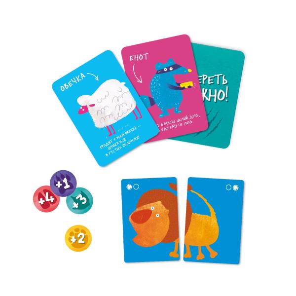 Игра настольная. Озвереть можно. Серия Игра для всей семьи. ГЕОДОМ