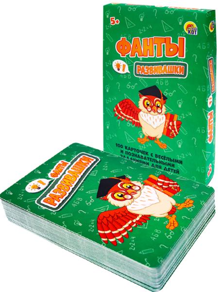 Игра ФАНТЫ. Развивашки