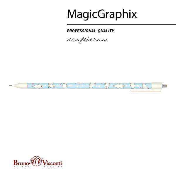 Карандаш автоматический 0,5 мм "MagicGraphix. Бельки"