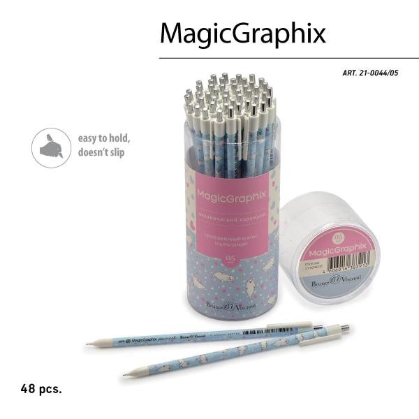 Карандаш автоматический 0,5 мм "MagicGraphix. Бельки"