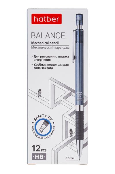 Карандаш механический 0,5 мм Hatber BALANCE 