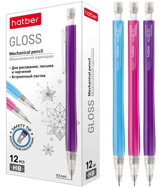 Карандаш механический 0,5 мм Hatber GLOSS