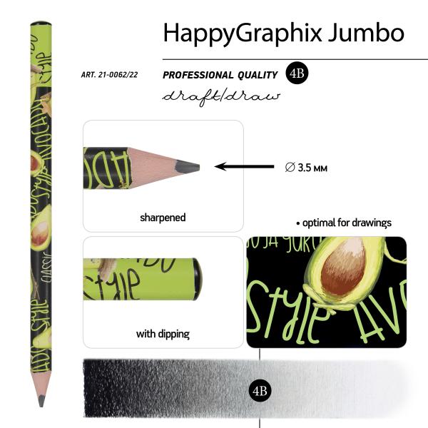 Карандаш ч/г "HappyGraphix  Avocado style. Rock star" 4В супер мягкий, 3,5 мм 