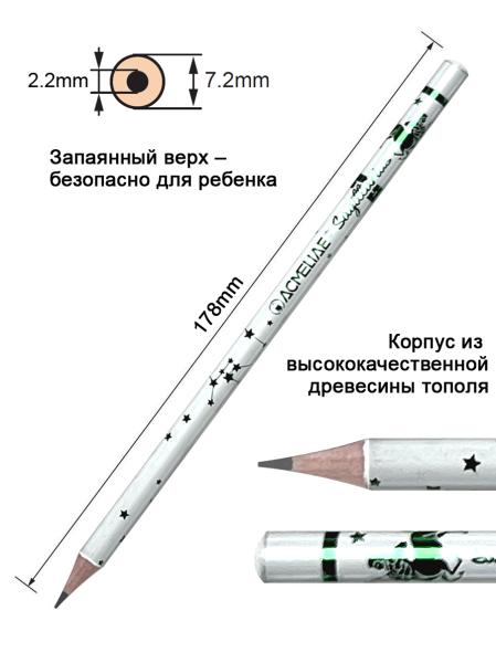 Карандаш ч/г ACMELIAE Знаки зодиака круглый,