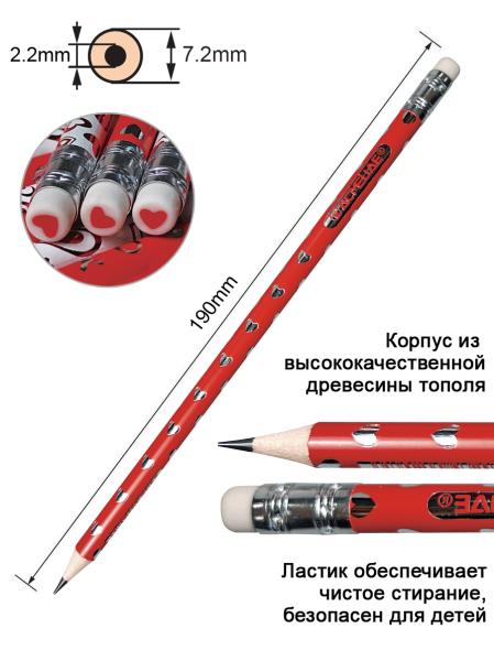 Карандаш ч/г HB ACMELIAE "СЕРДЦА" с бумажной открыткой, ластик, фольга (48)