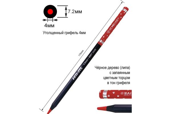 Карандаши 12 цв. ACMELIAE Blackwood Artmate в металлическом футляре,