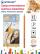 Карандаши 12 цв. ACMELIAE Skin Artmate телесные в картонном футляре,