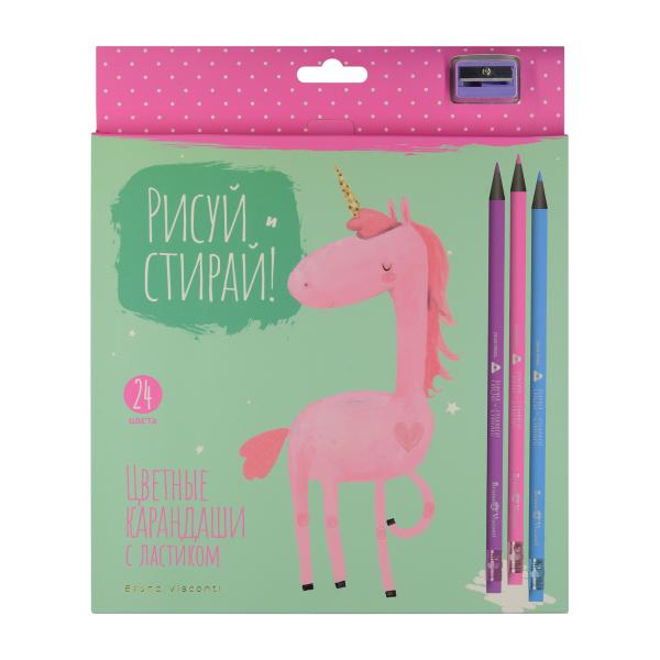 Карандаши 24 цв. "РИСУЙ и СТИРАЙ" (пластиковые с ластиком) С ТОЧИЛКОЙ, 4 ВИДА