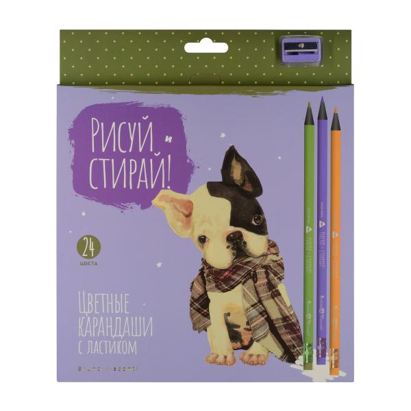 Карандаши 24 цв. "РИСУЙ и СТИРАЙ" (пластиковые с ластиком) С ТОЧИЛКОЙ, 4 ВИДА