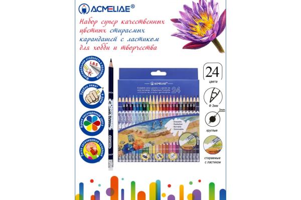 Карандаши 24 цв. ACMELIAE стираемых в  картонном футляре