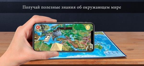 Карта Мира физическая Интерактивная 1:29М 101*66 см (с ламинацией)