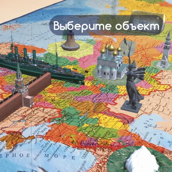 Карта России политико-административная Интерактивная 1:8,5М 101х70 см (с ламинацией).