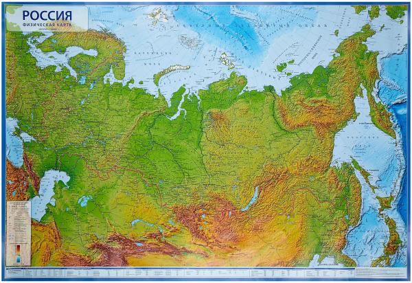 Карта России физическая Интерактивная 1:8,5М 101х70 см (с ламинацией).