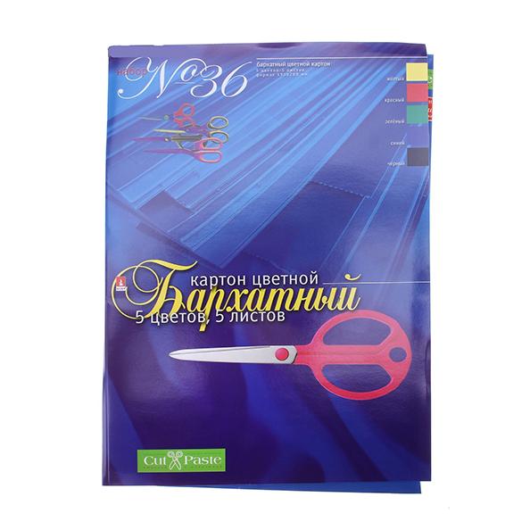 Картон 5 цв. 5 л. А4, бархатный Cut Paste