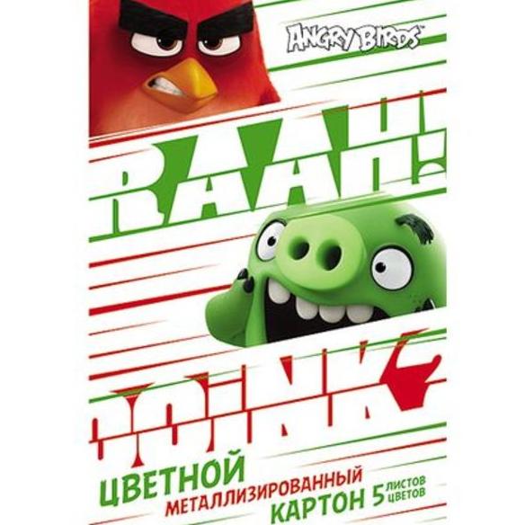 Картон 5 цв. 5 л. А4, металлизированный, ANGRY BIRDS (MOVIE)