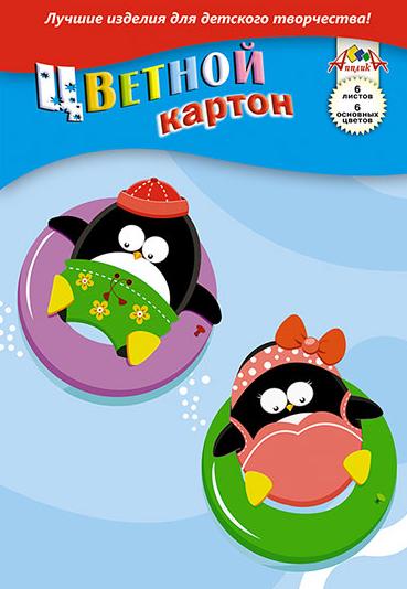 Картон А4 6 цв. 6 л. "Каникулы пингвинят" в папке