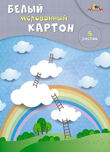 Картон белый 6 л. А4 Облака