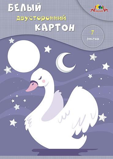 Картон белый А4 7 л. двустор. мел.  "Лебедь"