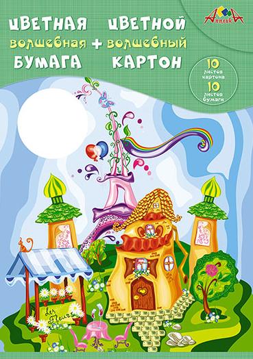 Картон волшебный 10 цв. 10 л. + цв. бумага 10 цв. 10 л. "Сказочный городок"