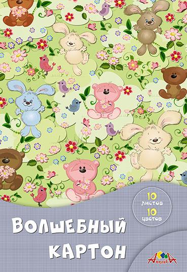 Картон волшебный А4 10 цв. "Веселые друзья"