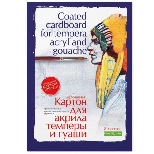 Картон д/акрила, темперы и гуаши 8 л. А3, 190 г/м2
