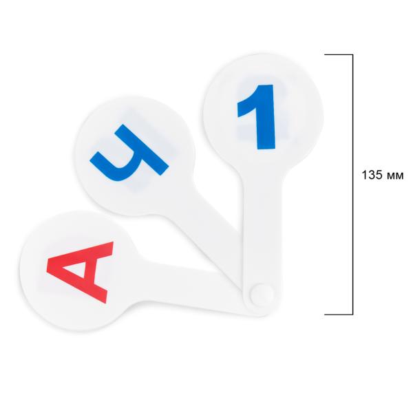 Касса-веер "Гласные, согласные и цифры" набор 3 шт. "Лео"   "Учись"