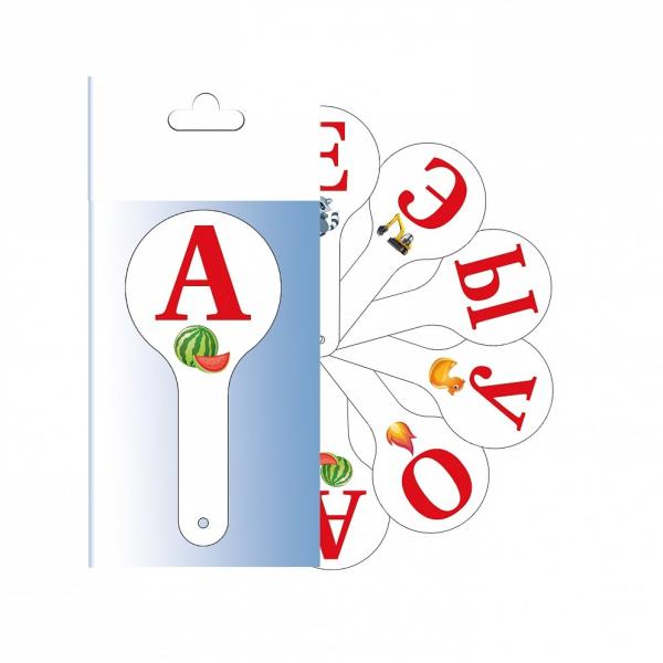 Касса-веер гласные буквы