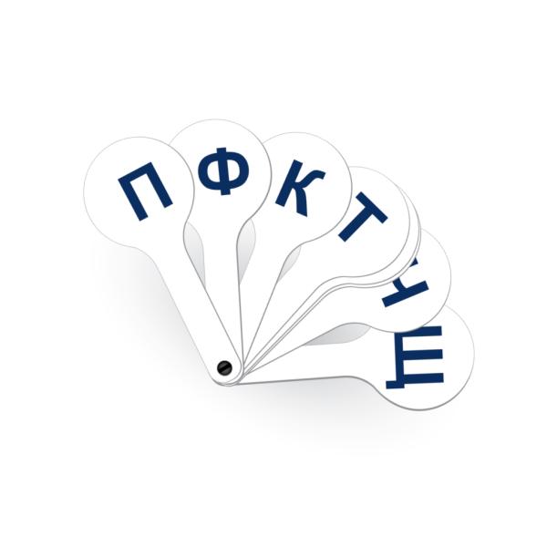 Касса-веер согласных букв ErichKrause