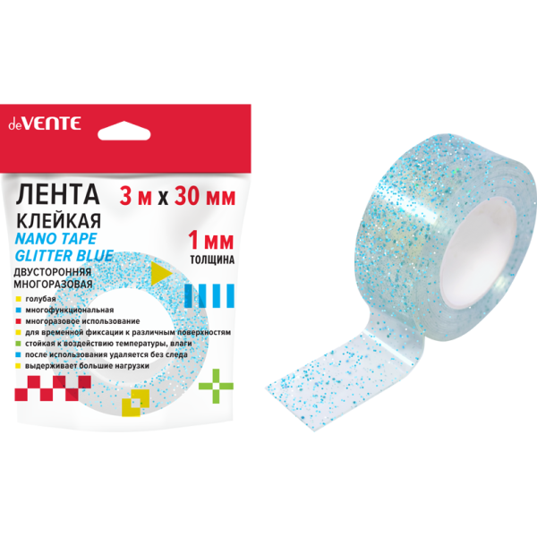 Клейкая лента двусторонняя 30 мм * 3 м "deVENTE. NANO TAPE GLITTER" голубая, с блест., многораз., то