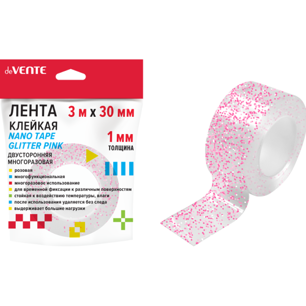 Клейкая лента двусторонняя 30 мм * 3 м "deVENTE. NANO TAPE GLITTER" розовая, с блест., многораз., то
