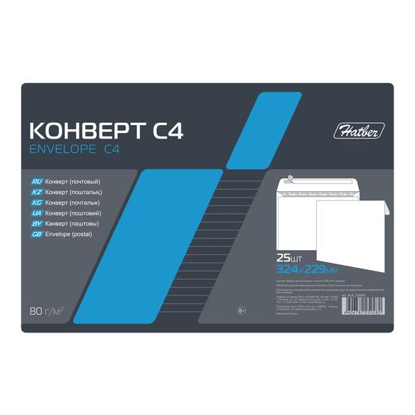 Конверт 229х324 С4 без окна 25шт с силиконовой отрывной лентой в пленке Hatber