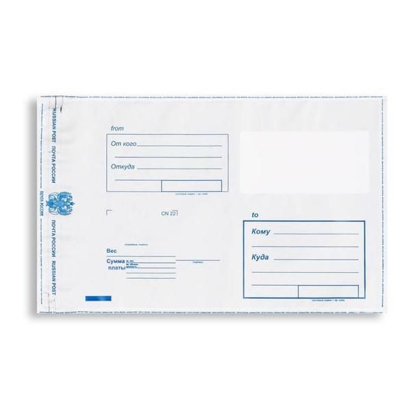 Конверт почтовый из 3-х сл. п/э. 250*353 отрывная лента, цена за 1 шт.