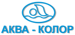 Аква-Колор
